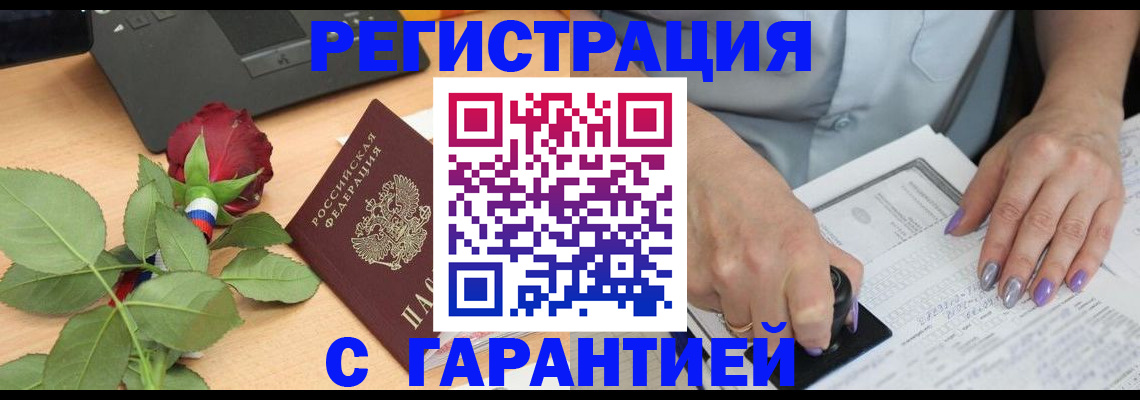 временная регистрация госуслуги в Нерехте