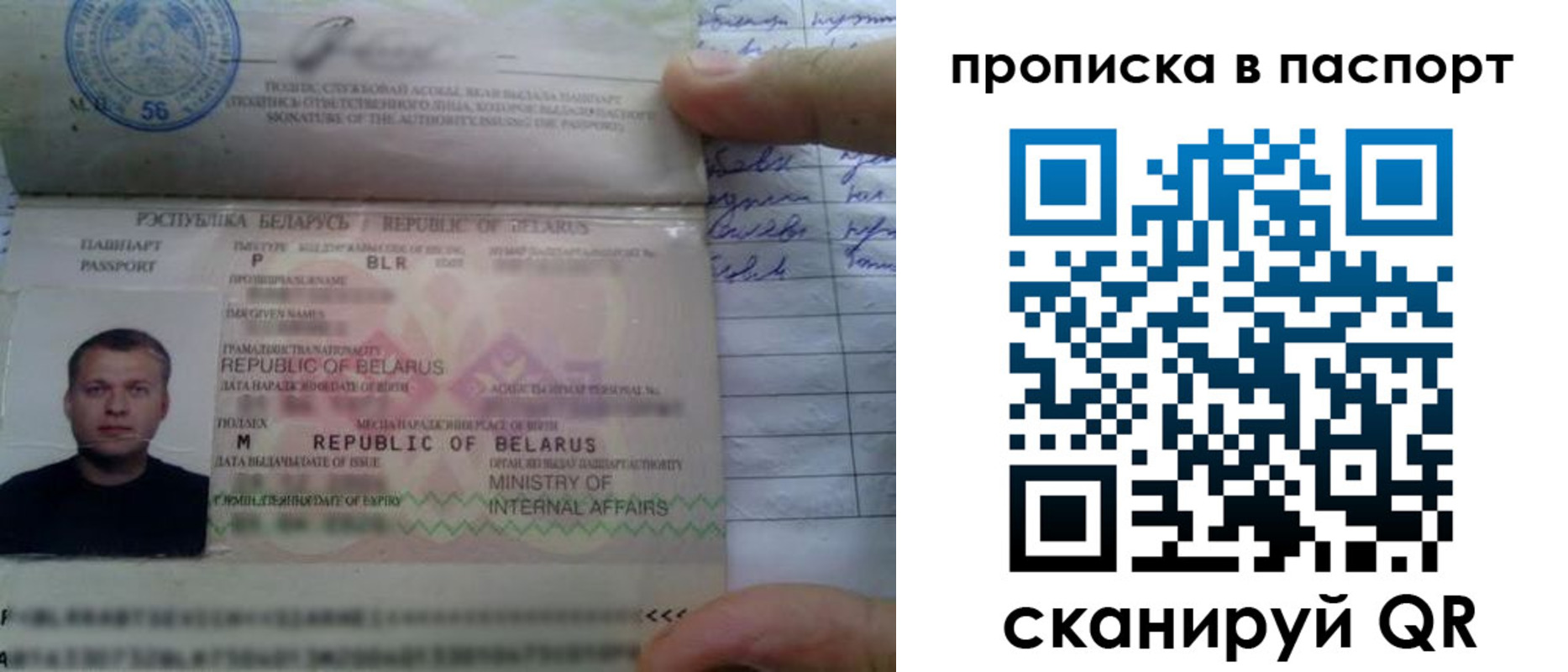 временная прописка в Нерехте