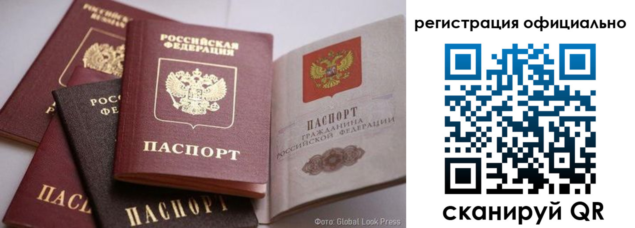 временная прописка в Нерехте