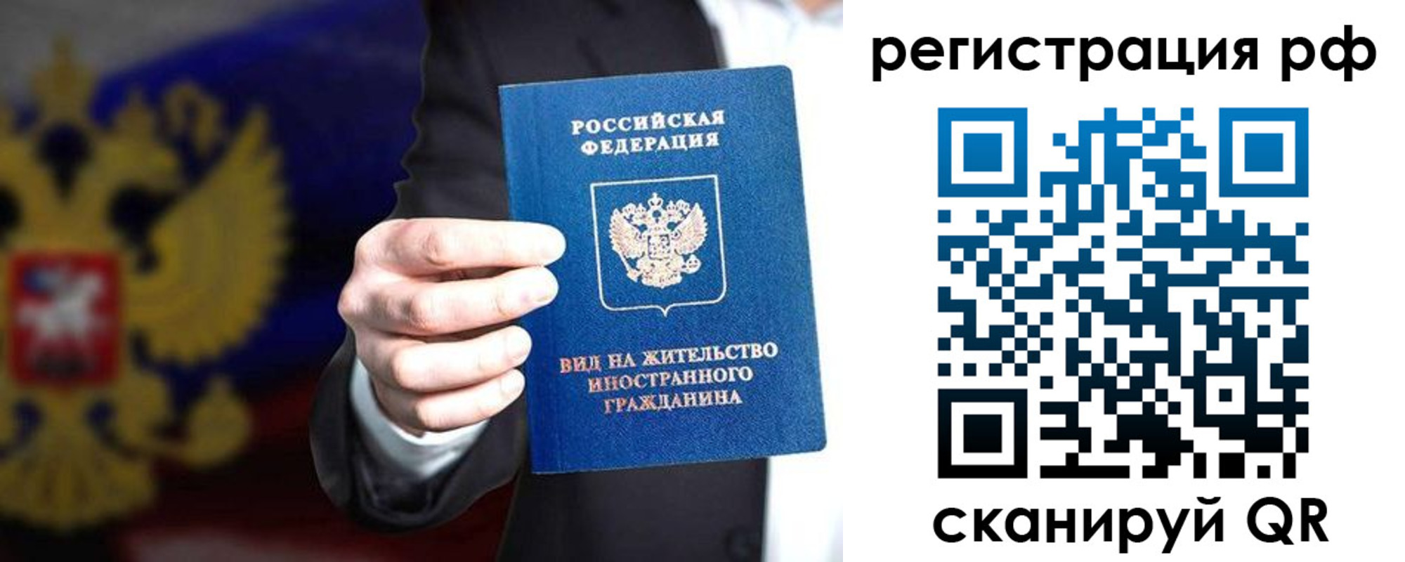 временная регистрация поиск в Нерехте