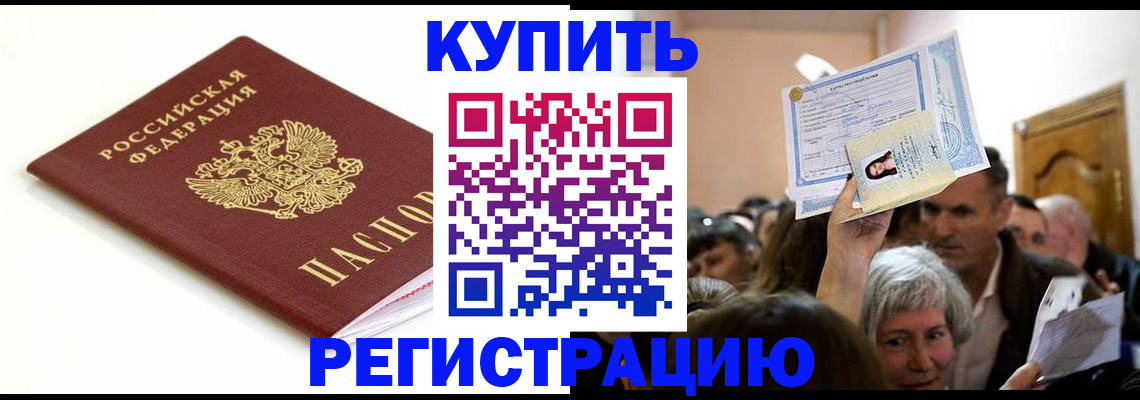 регистрация для школы в Нерехте