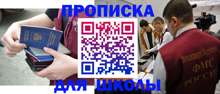 временная регистрация поиск в Нерехте