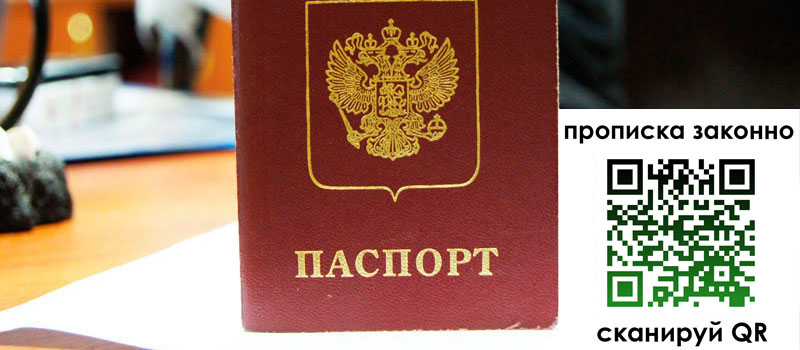 регистрация в Нерехте регистрация в Нерехте