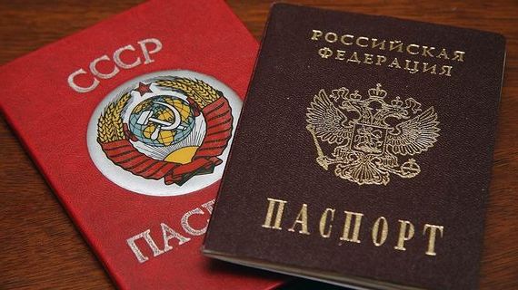 прописка в Нерехте