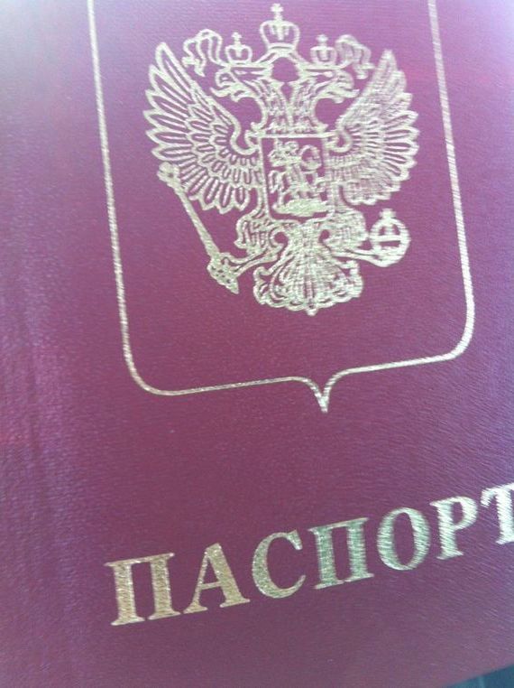 прописка в Нерехте